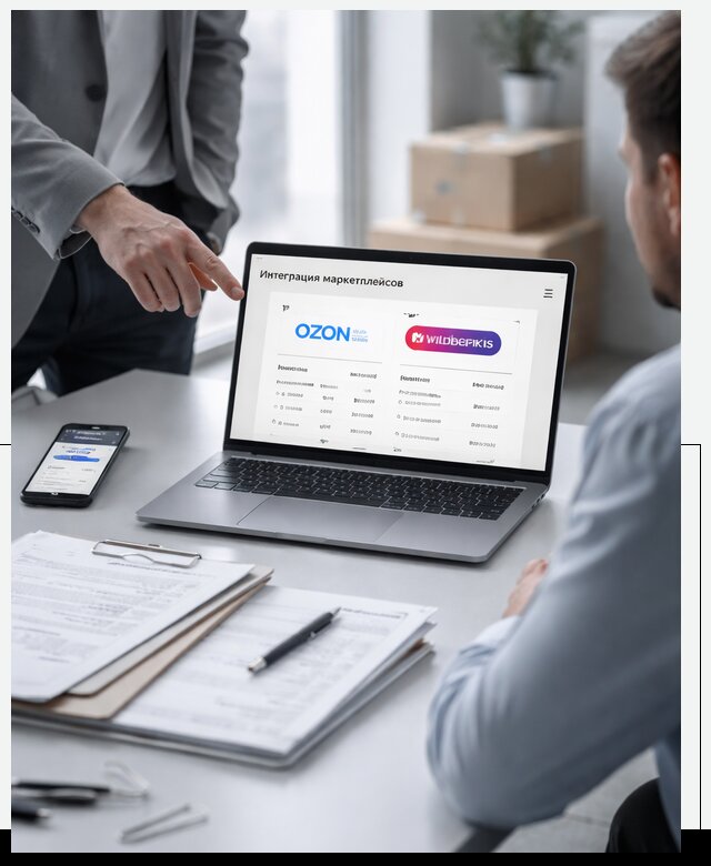Интеграция с OZON и Wildberries в Абакане от 8683 р., АвикейБкн